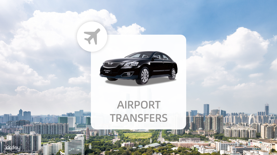 Guangzhou Baiyun International Airport Shuttle (CAN) | China - Photo 1 of 6