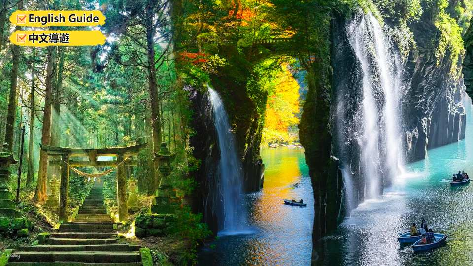 [Guaranteed Departure for 1] Kyushu Miyazaki Day Tour: Kamishikimi Kumanoza Shrine, Takachiho Gorge, Amanoiwato Shrine & Amanoyasukawara | Limited-Time Complimentary Japanese-Style Snack · Includes Free Shuttle (Departing from Fukuoka) - Photo 1 of 10
