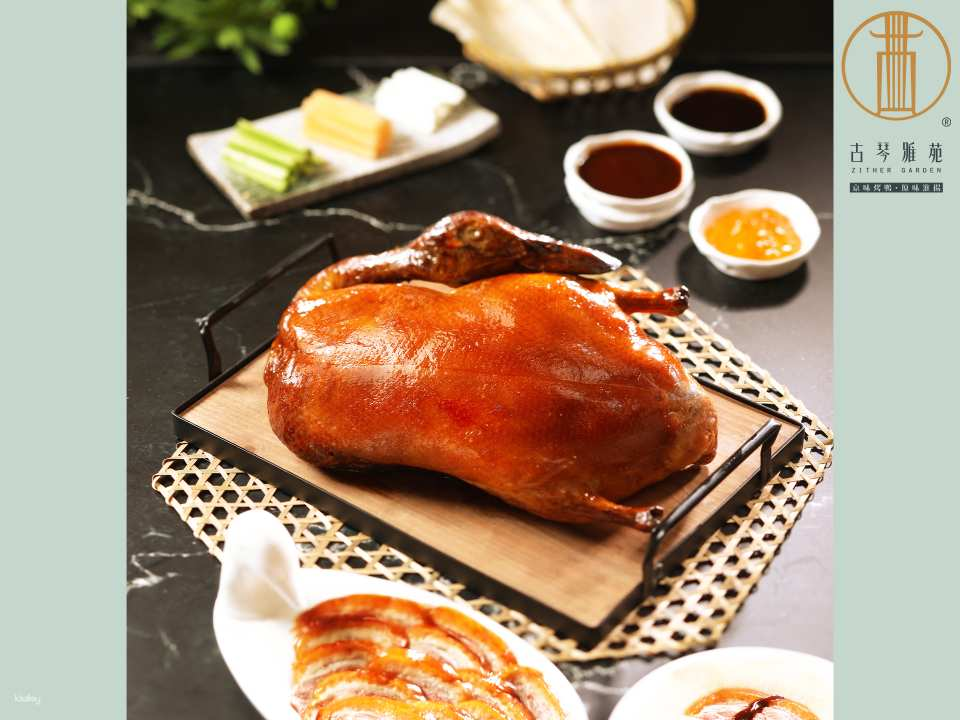 Zither Garden | Chinese Restaurant | Happy Gathering Peking Duck Set Meal | Mong Kok, Causeway Bay, Wan Chai, Tsim Sha Tsui - Photo 1 of 8