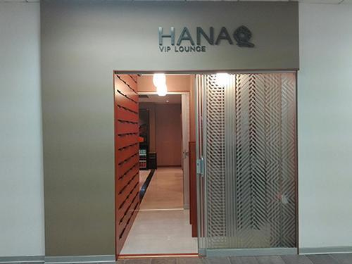 Hanaq Cusco Alejandro Velasco Astete International Airport - Photo 1 of 4