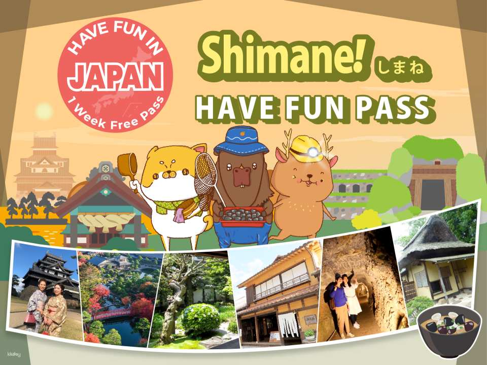 Have Fun In SHIMANE Pass (1 Week Free Pass) - Photo 1 of 8