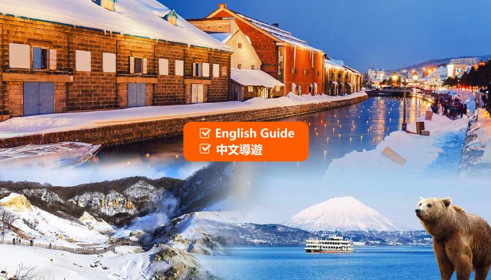 Hokkaido Day Tour: Noboribetsu Hell Valley, Lake Toya, and Romantic Otaru Canal (Depart from Sapporo) - Photo 1 of 10