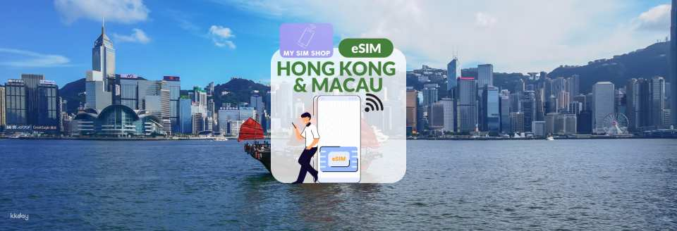 Hong Kong and Macau eSIM | Unlimited High-Speed 5G eSIM | Selected packages supports ChatGPT - Photo 1 of 1