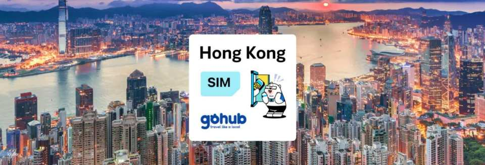 Hong Kong Daily / Total Data SIM Card｜Pickup in Tan Son Nhat Airport / GOHUB Office - Photo 1 of 1