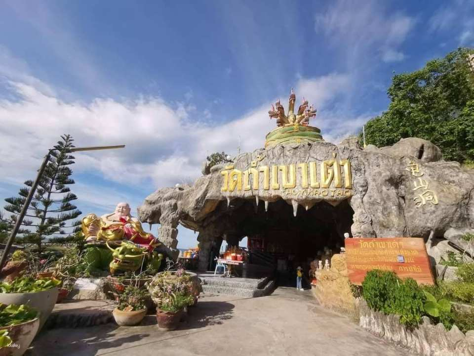 Hua Hin Private Charter from Bangkok: Famous Temples ,Railway Station, Rajabhakti Park & Beach | Thailand - Photo 1 of 5