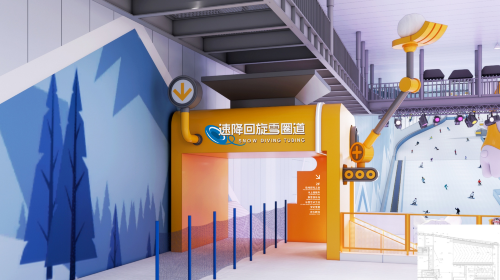 Huafa Snow Bonski - Photo 1 of 2