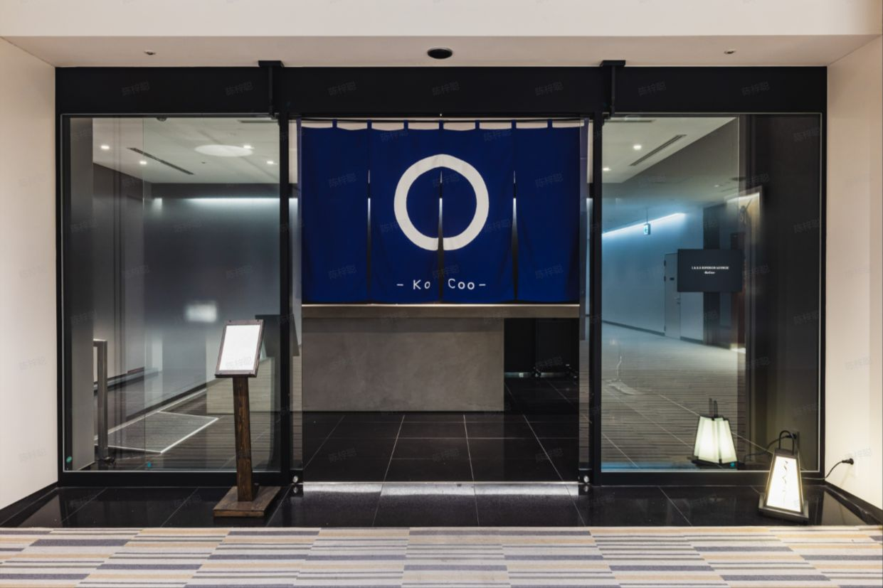 I.A.S.S SUPERIOR LOUNGE -KoCoo- Narita International Airport - Photo 1 of 5