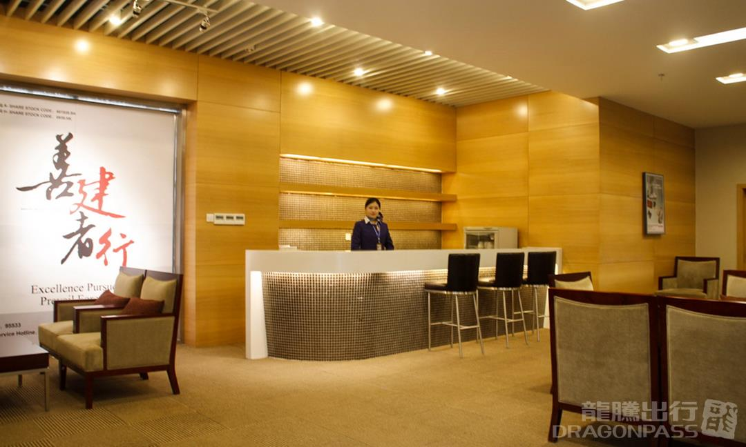 International First Class Lounge Lianshui Airport - Photo 1 of 3