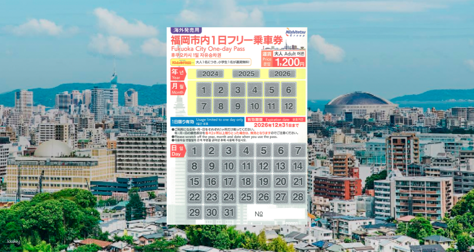 Japan Kyushu Ticket|Fukuoka City Bus 1-day Pass|Mail - Photo 1 of 1
