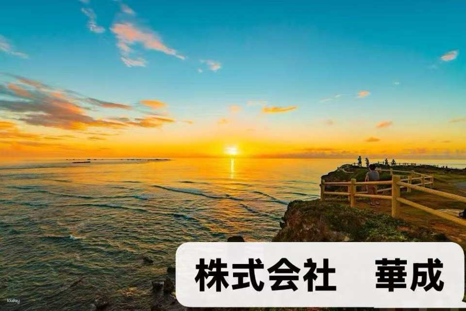 Japan Okinawa Ishigaki Island / Miyako Island Private Charter Car Transfer | Airport Pickup | Point-to-point Transfer Service - Photo 1 of 5