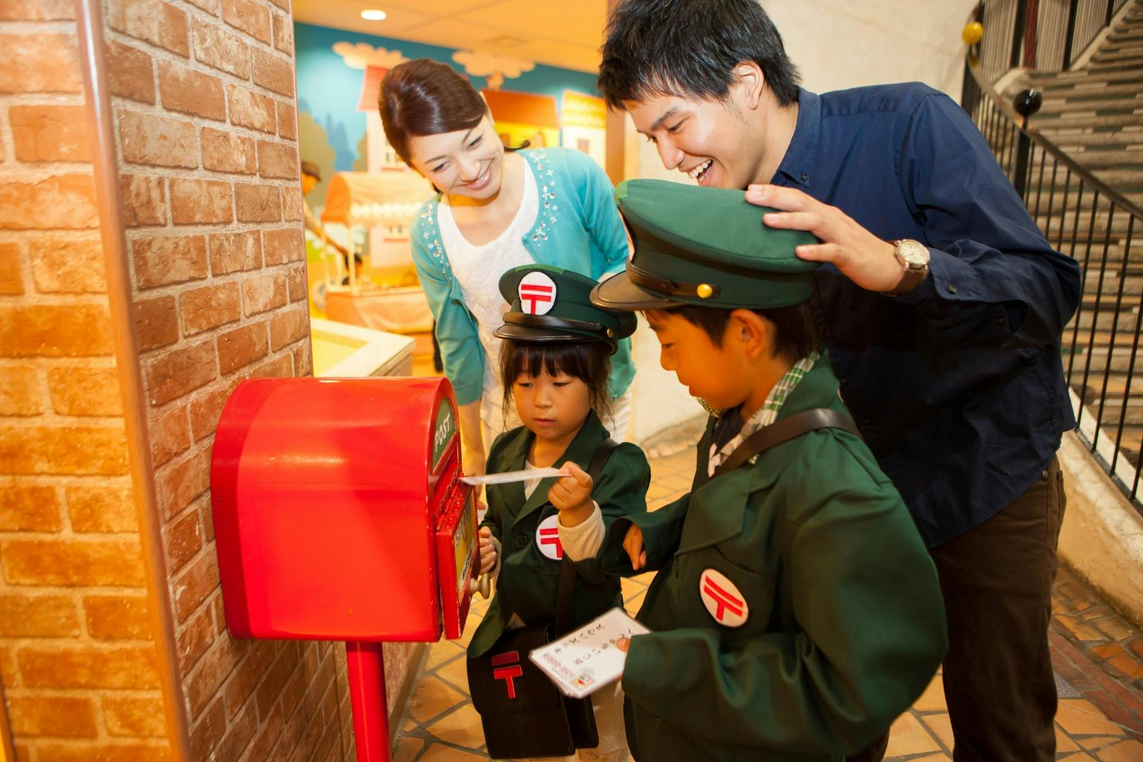 Kids Plaza Osaka: Admission Ticket - Photo 1 of 6