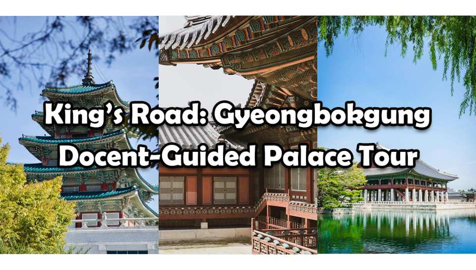 King’s Road: Gyeongbokgung Docent-Guided Palace Tour - Photo 1 of 3