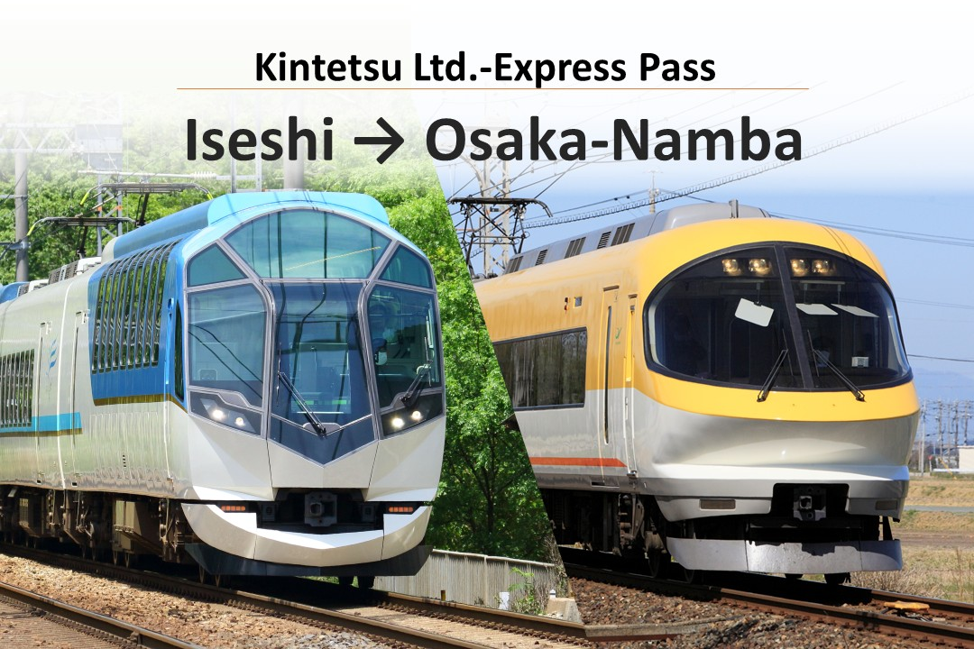 【Kintetsu Ltd.-Express Pass】Iseshi – Osaka-Namba - Photo 1 of 1