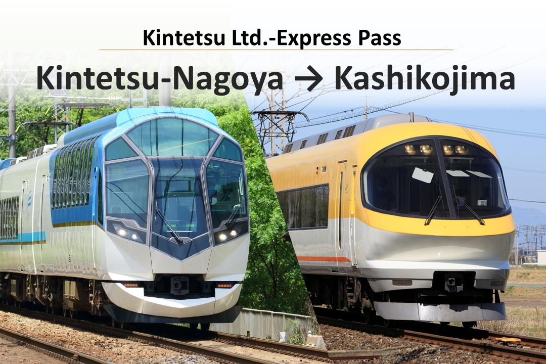 【Kintetsu Ltd.-Express Pass】Kintetsu-Nagoya – Kashikojima - Photo 1 of 1