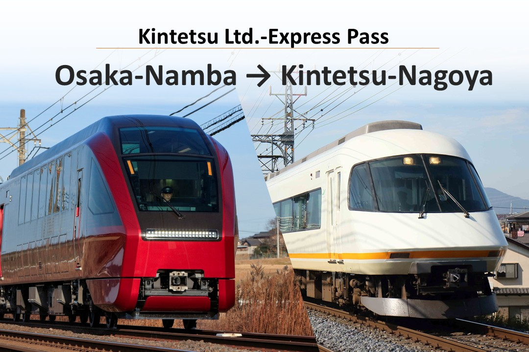 【Kintetsu Ltd.-Express Pass】Osaka-Namba – Kintetsu-Nagoya - Photo 1 of 1