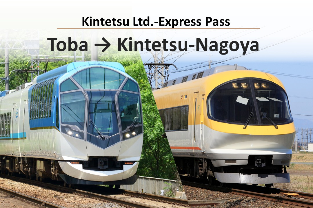 【Kintetsu Ltd.-Express Pass】Toba-Kintetsu-Nagoya - Photo 1 of 1
