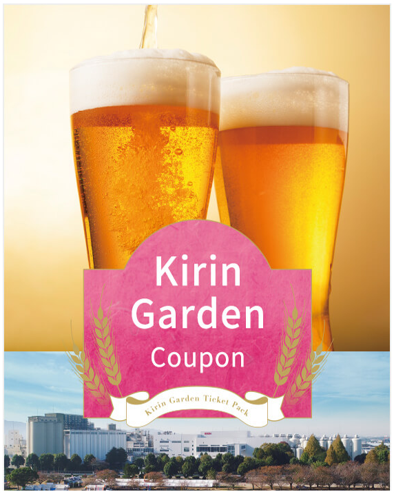Kirin Garden Coupon - Photo 1 of 19