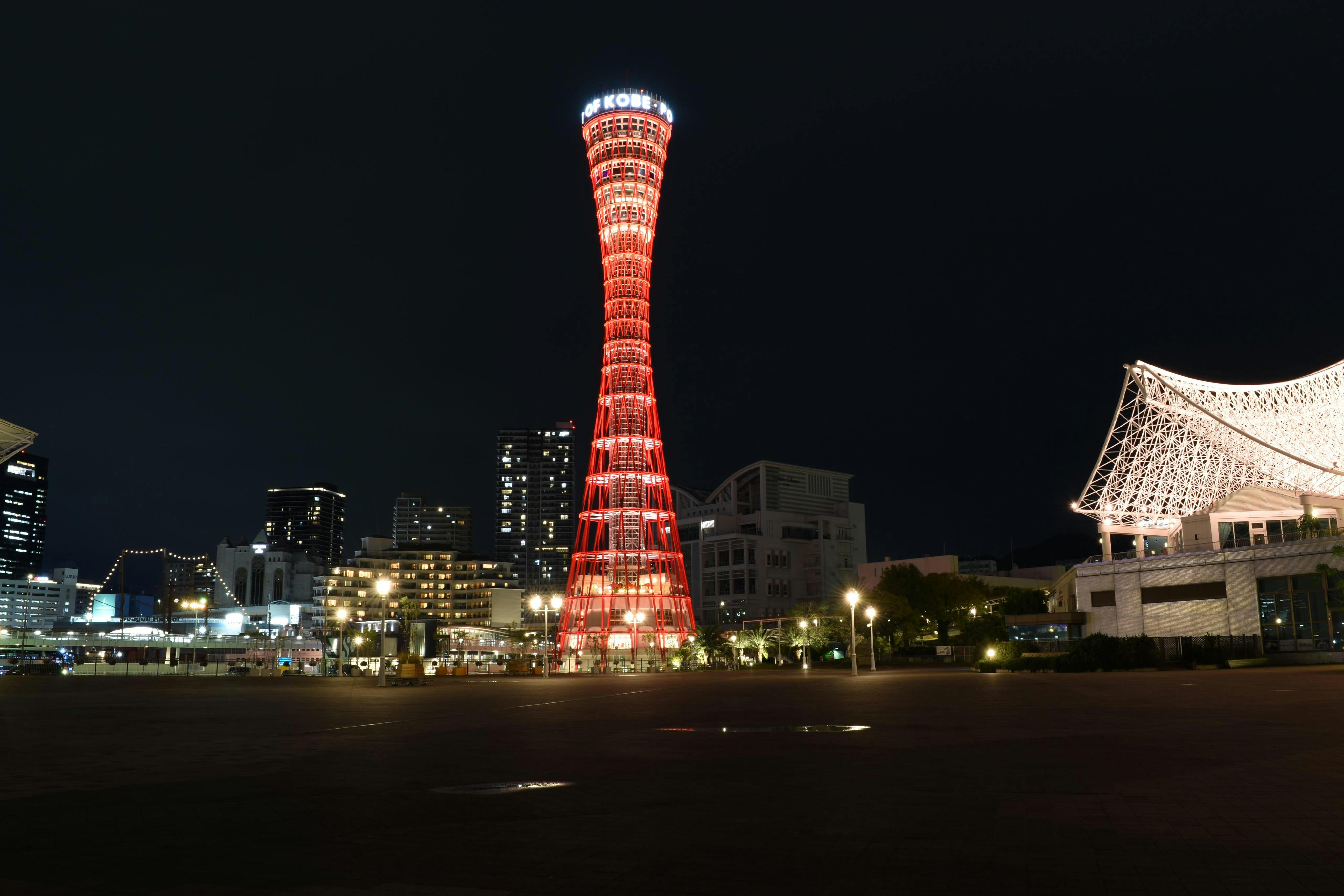 Kobe Port Tower: Entry Ticket + Optional Rooftop Deck Access - Photo 1 of 6