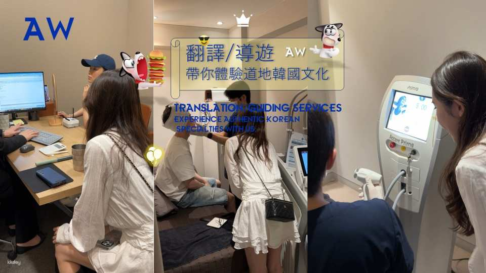 Korean Interpreter & Guide Service｜Seoul/Busan｜Cheongdam-dong｜Apgujeong｜Seongsu-dong｜K-Beauty & K-Food Optimized Tour - Photo 1 of 10
