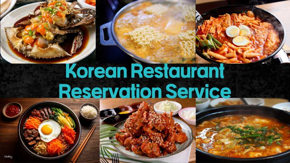 Korean Restaurant Reservation Service | All Areas (Seoul, Busan, Jeju Island, etc.) - Photo 1 of 7