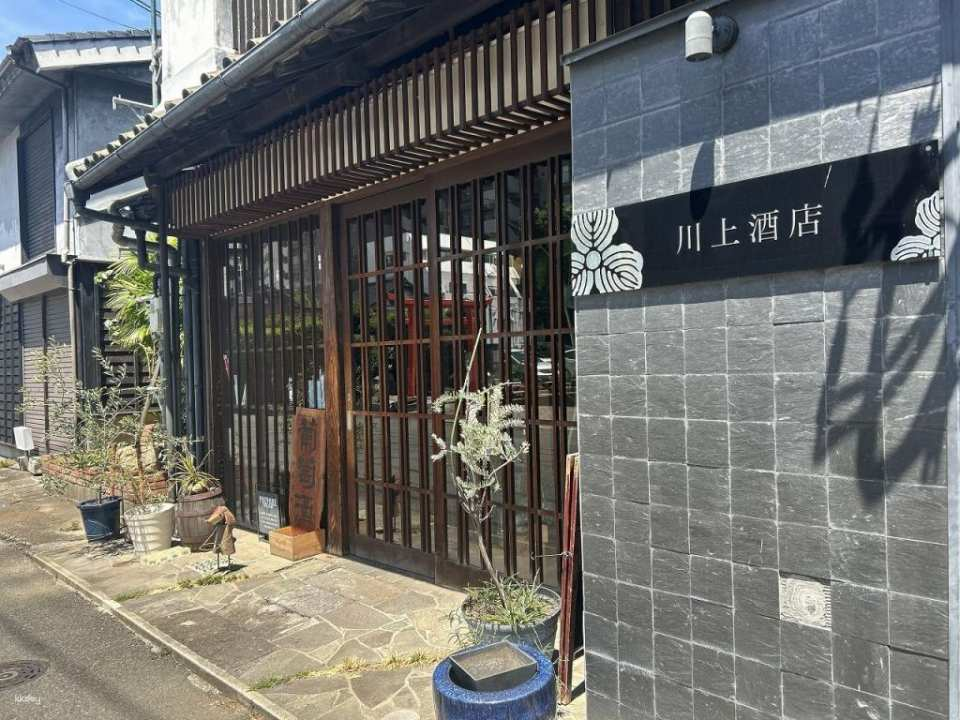 Kumamoto Sake & Shochu Tasting at Kawakami Liquor Store - Photo 1 of 9