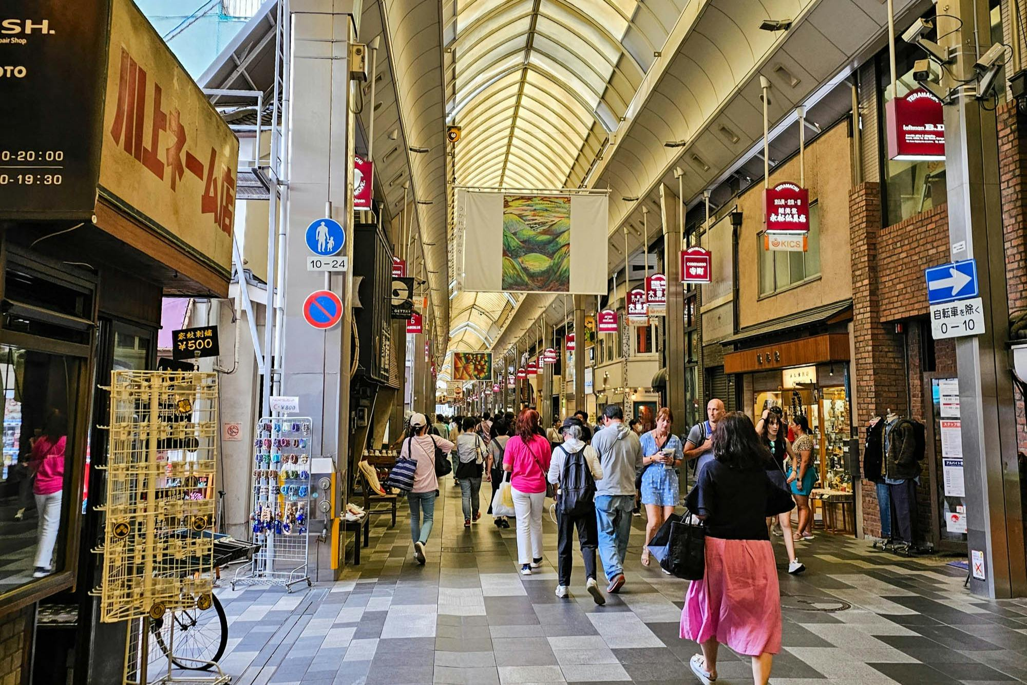 Kyoto: Nishiki Market Guided Food Tour - Photo 1 of 8