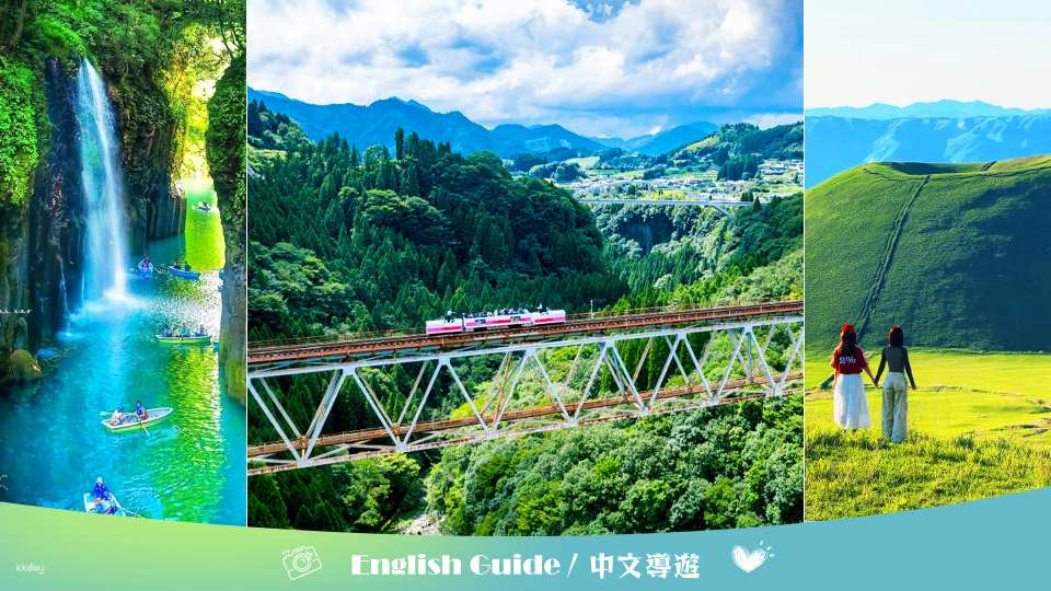 Kyushu Miyazaki Day Tour | Takachiho Sky Train/Takachiho Shrine, Takachiho Gorge, Aso Volcano, Kusasenri | Depart from Kumamoto - Photo 1 of 10