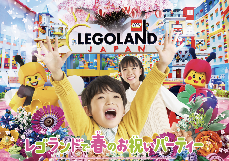 LEGOLAND Japan Ticket Nagoya In Nagoya Pelago