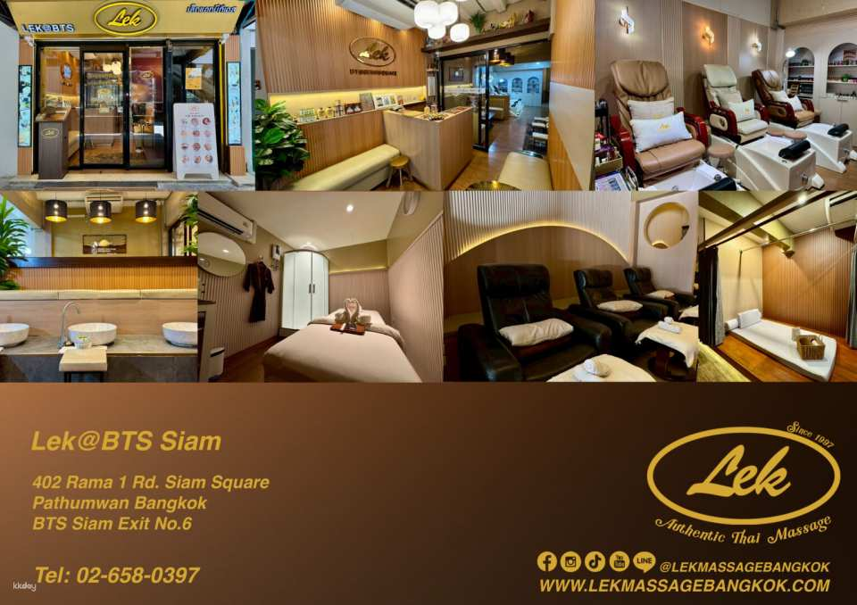 Lek Massage BTS Siam | Thailand - Photo 1 of 10