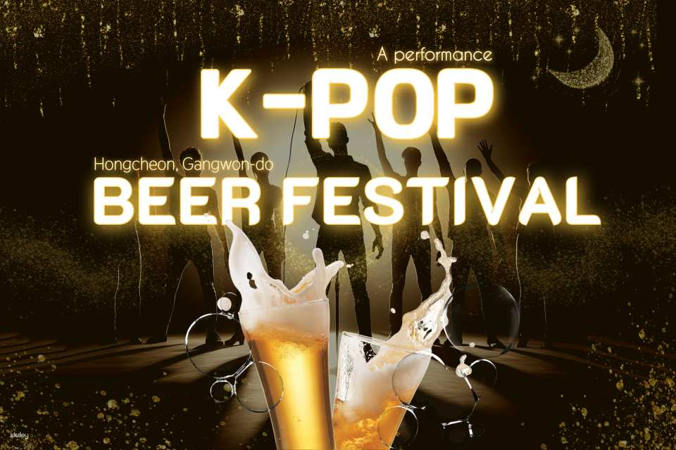 Limited Time｜Chuncheon Coffee Festival / Chuncheon Dakgalbi Festival / Gangchon Rail Bike / Happy Pasture Farm / Gamjabat Cafe Day Tour (Departing from Seoul) - Photo 1 of 10
