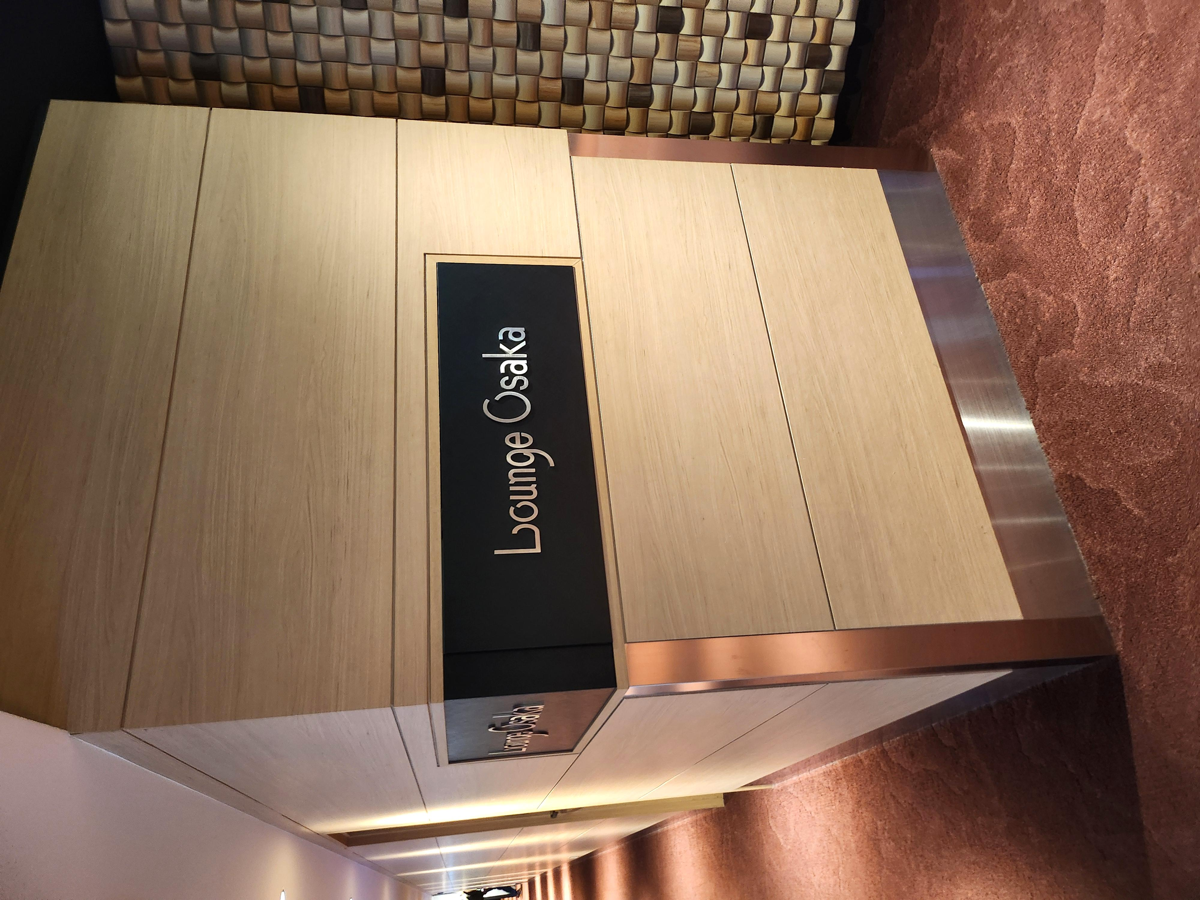 Lounge Osaka Osaka International (Itami) Airport - Photo 1 of 7