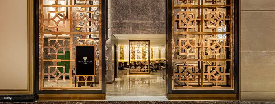 [Macau Best Value] Grand Lisboa Palace MOP 100 Dining Voucher | Multiple Vouchers Can Be Used Concurrently - Photo 1 of 9