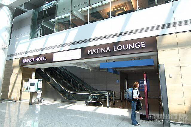 Matina Lounge (East Wing) Incheon International Airport - Photo 1 of 6