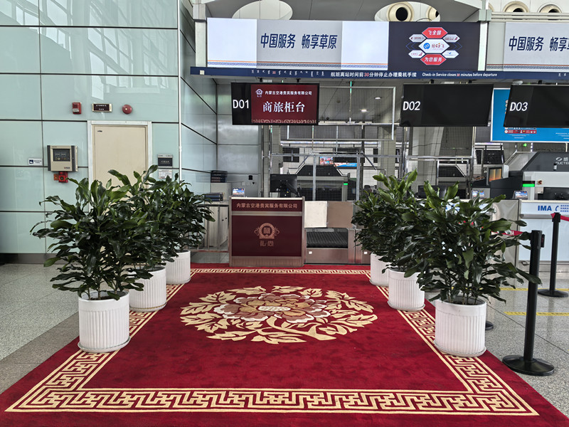 Mengjing Yixing Reception Counter Baita International Airport - Photo 1 of 3