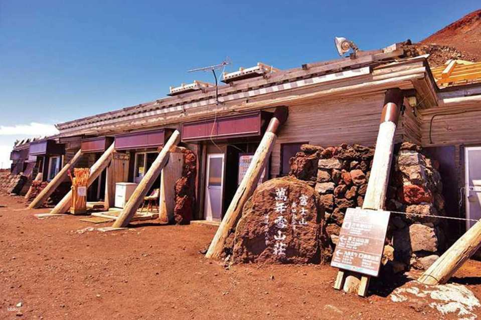 Mount Fuji, Fujinomiya Trail, 9th Station, "Mannen-yuki Sanso" (Perennial Snow Mountain Hut) - Photo 1 of 7