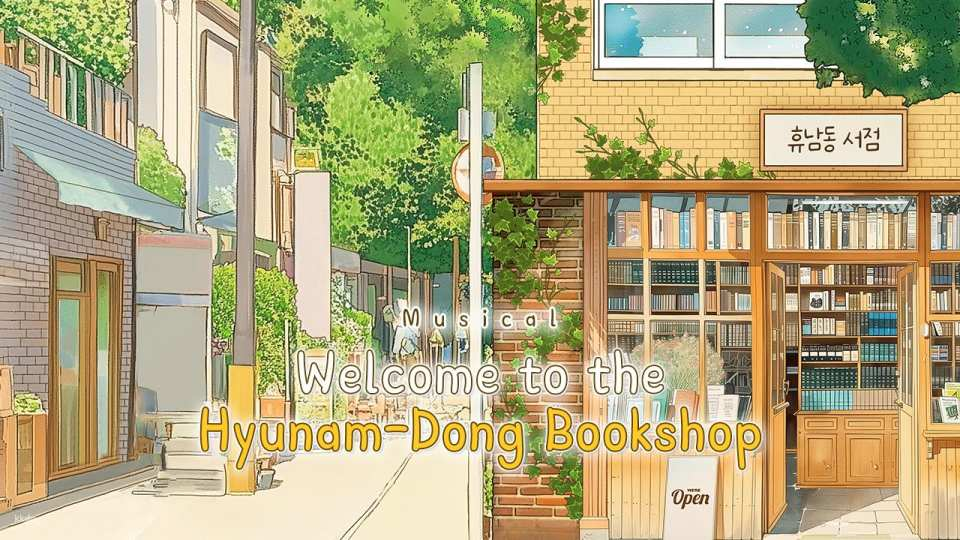 Musical [Welcome to the Hyunam-dong Bookshop] - Photo 1 of 10