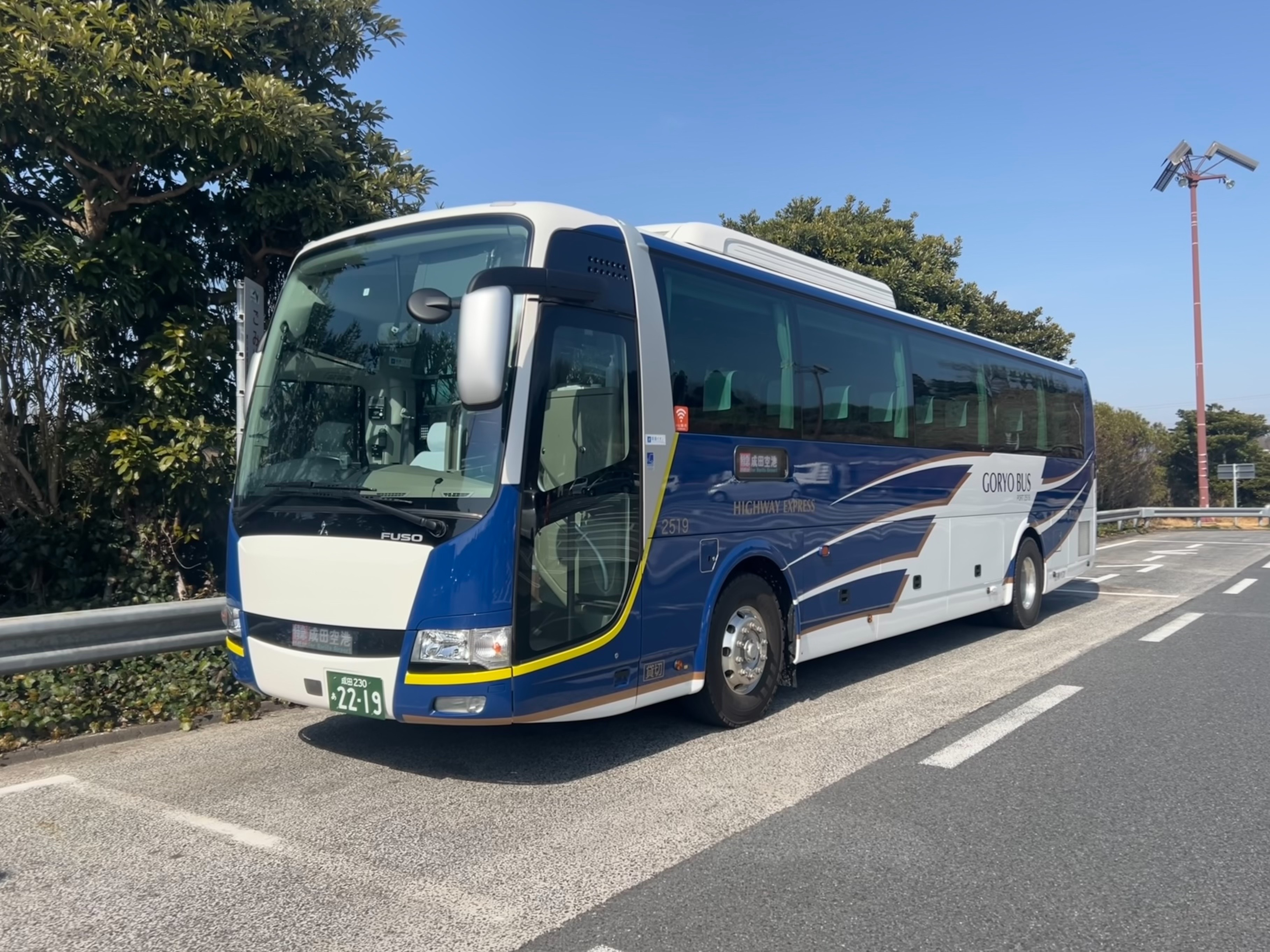Naeba Express Bus – Departing from Narita Airport and Tokyo Station	 - Photo 1 of 7