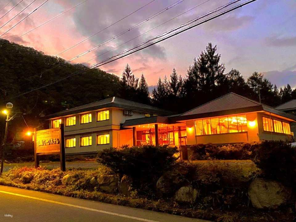 Nagano, Hakuba Goryu & Hakuba47 Ski & Snowboard | Get a great deal with lift tickets included during your stay | 2-day/3-day stay at Hakuba Park Hotel - Photo 1 of 10