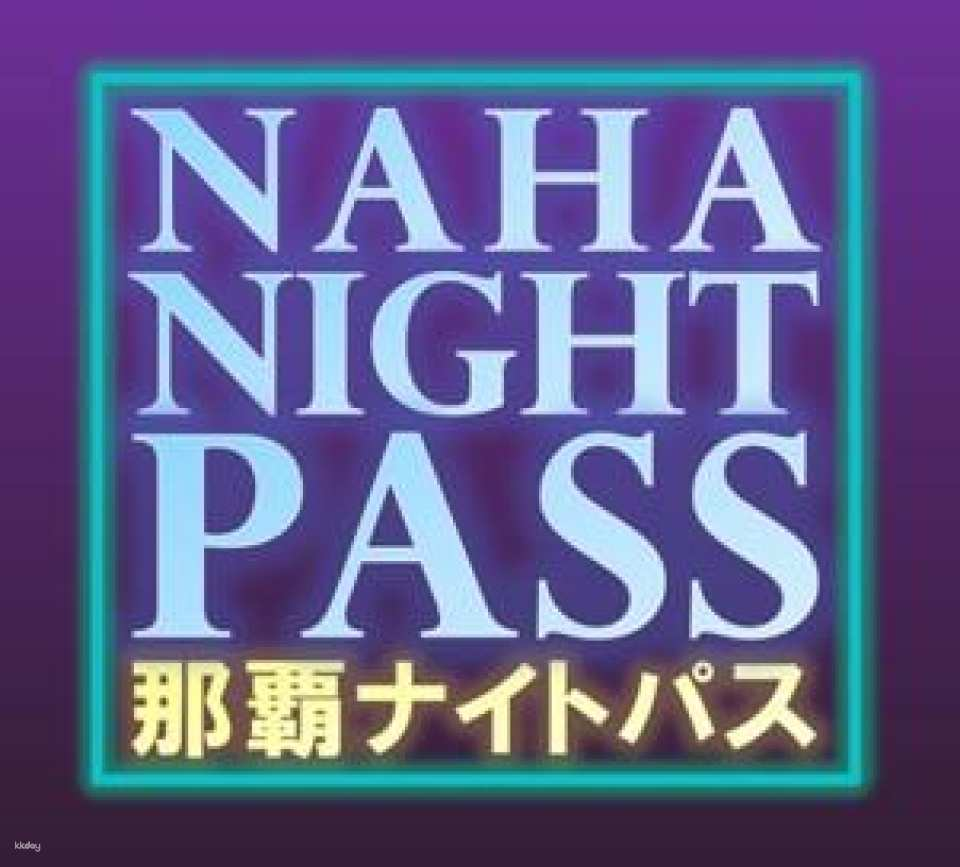 Naha Night Pass (Nightclub Hopping Pass - Naha City, Okinawa, Japan) - Photo 1 of 6