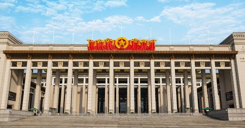 National Museum of China - Photo 1 of 4