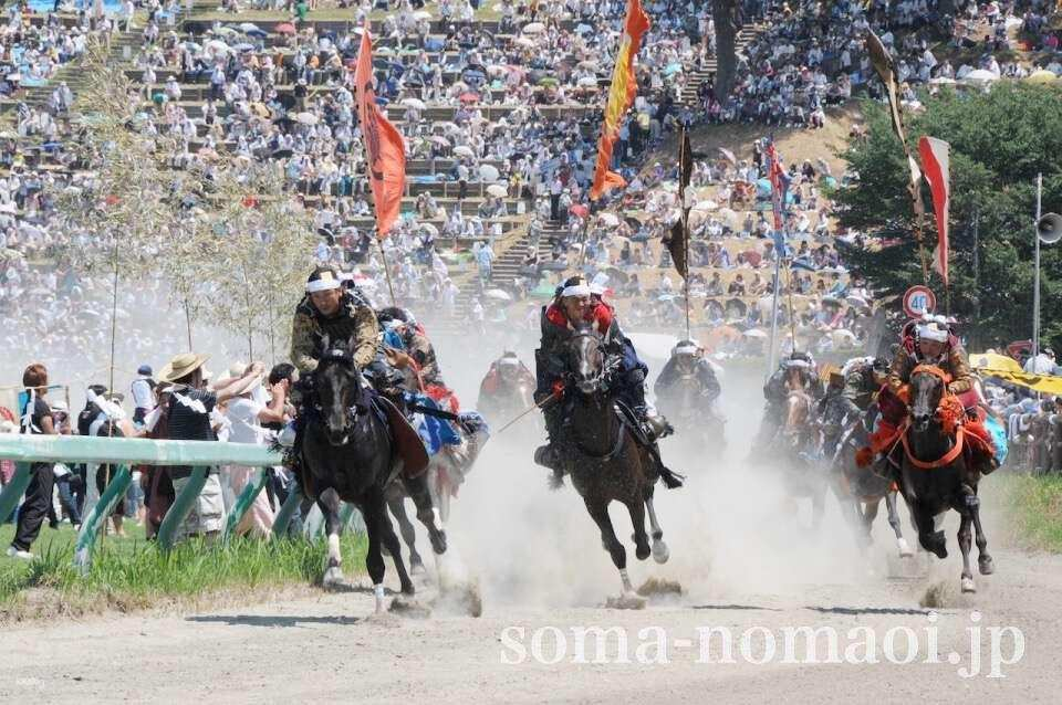 Nomaoi-festival - Photo 1 of 7