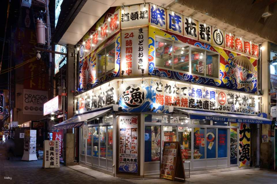 【Official Reservation】Japan | Popular Seafood Izakaya - Isomaru Suisan | Tokyo, Osaka, Kobe Branches - Photo 1 of 9