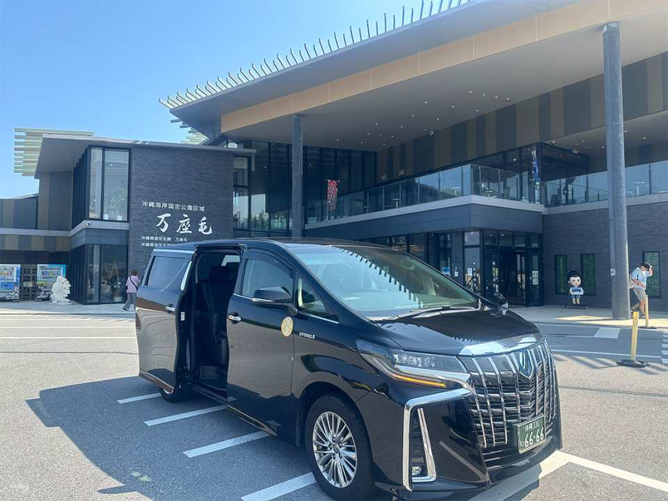 Okinawa chartered day tour | 8 hours / 10 hours | Driver language can be selected - Photo 1 of 10