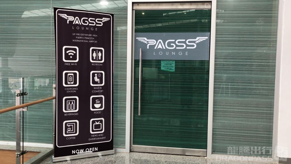 PAGSS Lounge Puerto Princesa International Airport - Photo 1 of 5