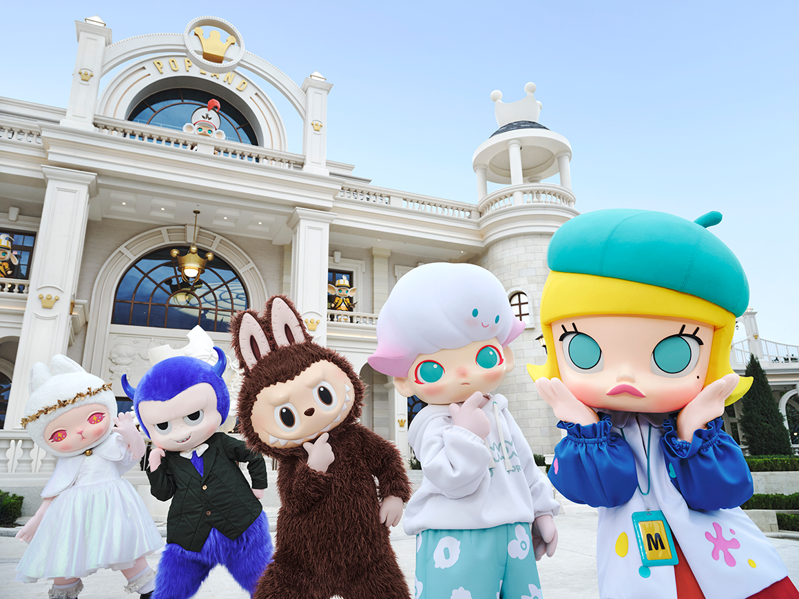 POPMART City Park - Photo 1 of 11