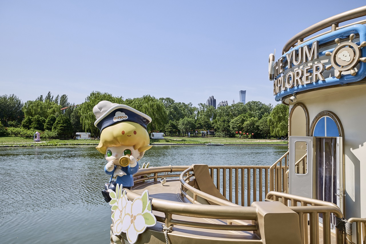 POPMART City Park - Photo 1 of 10