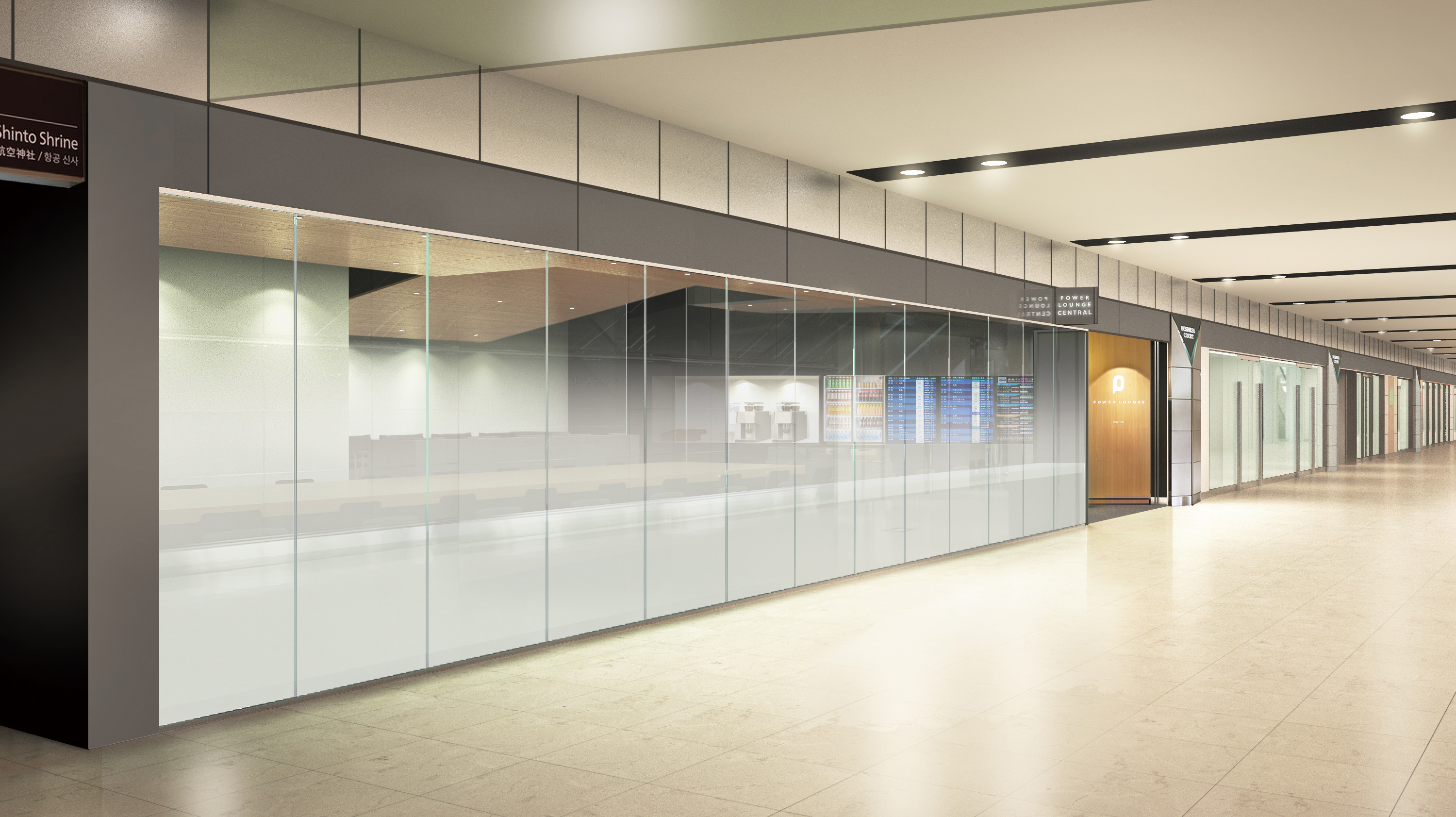 POWER LOUNGE CENTRAL(T1) Tokyo International (Haneda) Airport - Photo 1 of 4