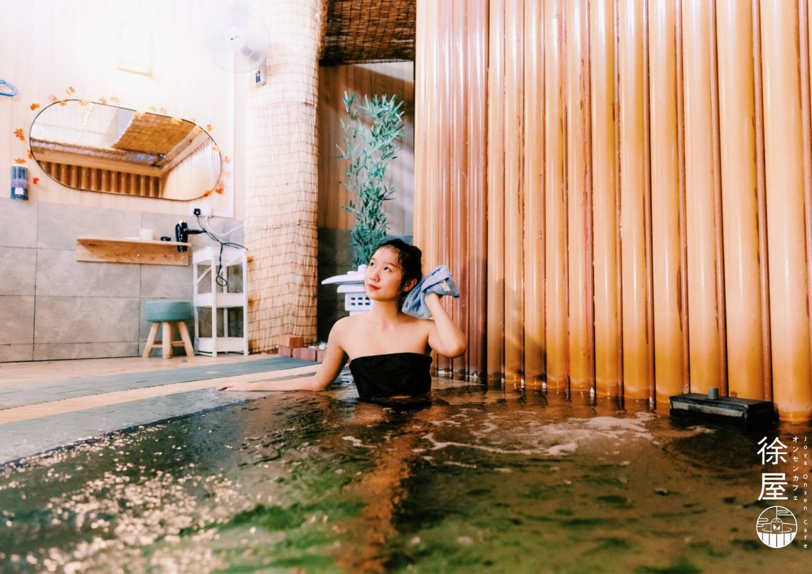 Private Onsen by Joya Onsen Cafe - Photo 1 of 2