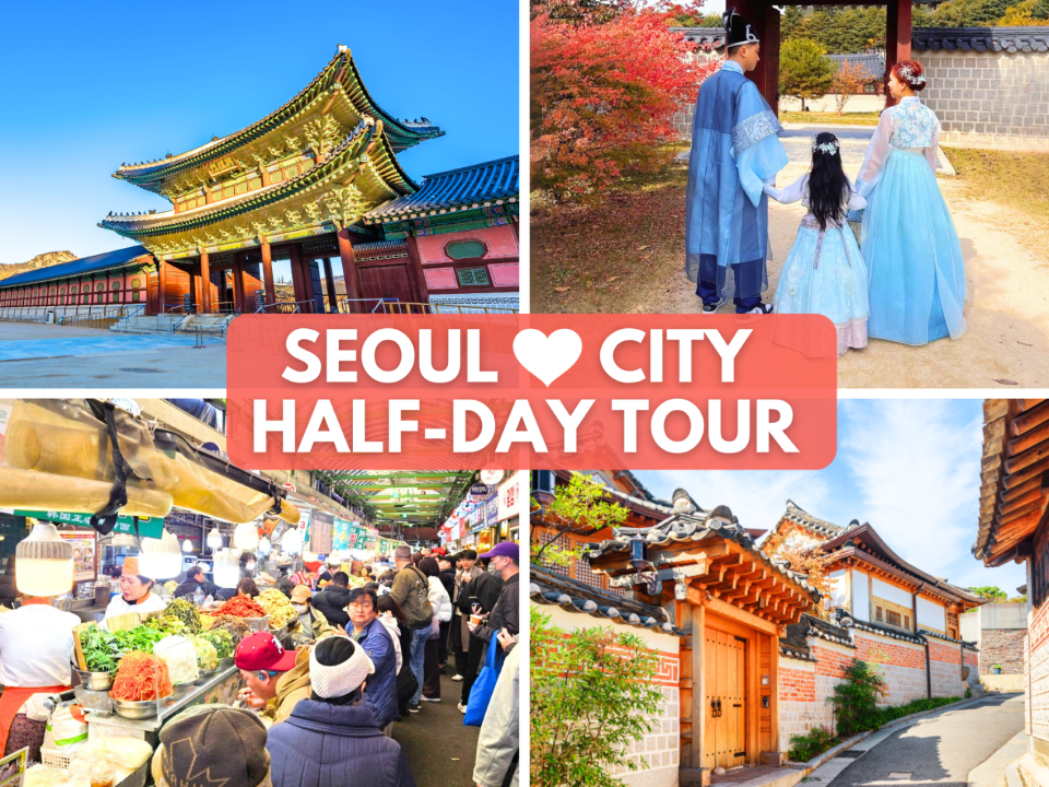 [Private Tour with Hotel Pickup] Seoul Half-Day Sightseeing Private Tour 5hours or 4hours: Visit Popular Spots Gyeongbokgung Palace and Bukchon Hanok Village! Hanbok Rental Plan Included - Photo 1 of 8