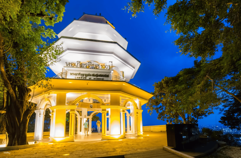 푸켓 시티 단독 투어 & 공항샌딩 - Photo 1 of 10